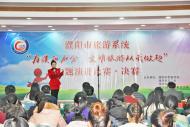 濮阳市旅游系统“为濮阳加分，文明旅游从我做起”主题演讲比赛决赛圆满落幕