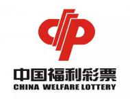 “2017金鸡贺新春 火红神农年”春节优惠活动大曝光