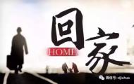妙高寺祈福保平安，西九华游玩过新年！