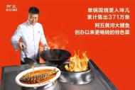 中原文化泰国行圆满落幕 豫菜名厨载誉归来
