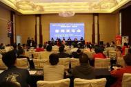 河南文化旅游：中国汽车越野巡回赛2017赛季“雪霁花海杯”漯河站赛事新闻发布会召开