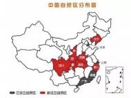河南旅游策划：国务院确定新增7个自贸试验区 旅游成为自贸区建设重点领域