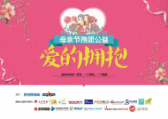 抱团514，一件事温暖了一座城