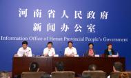 河南旅游推介会:第九届中国焦作国际太极拳交流大赛暨2017云台山旅游节新闻发布会在郑州举行